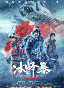 女流氓慧静